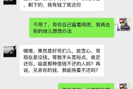 黔西南如何避免债务纠纷？专业追讨公司教您应对之策