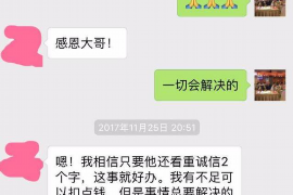 黔西南专业催债公司的市场需求和前景分析