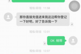 黔西南如果欠债的人消失了怎么查找，专业讨债公司的找人方法