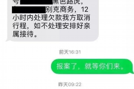 黔西南专业讨债公司有哪些核心服务？