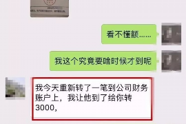 黔西南黔西南专业催债公司，专业催收